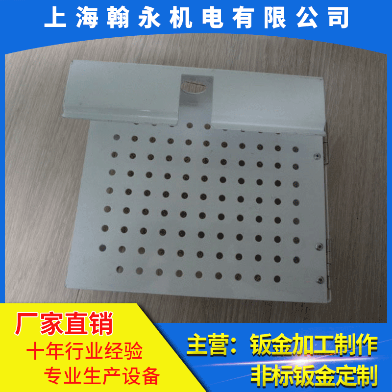 钣金加工价格可议厂家定制钣金机箱机柜冷挤压压延锁缩口钣金加工