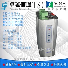 卓越TSC MP210-ST卡軌式工業單光口Profibus DP光纖收發器和利時