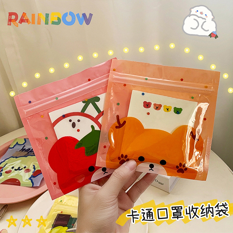 韓國ins風口罩收納袋可愛隨身便攜收納袋卡通少女心密封防水袋子