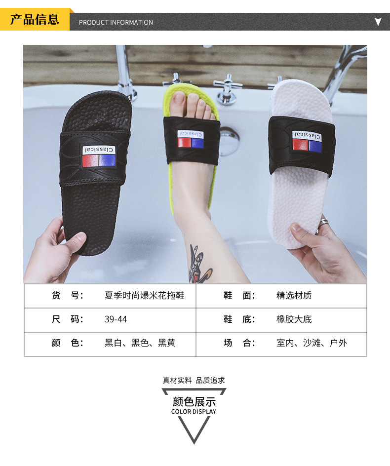 Lu 'an Summer slide Coconut Slippers for Adult men, anti-slip outdoor casual fashion, one-line trendy slippers, with a feeling of stepping on feces Item Picture