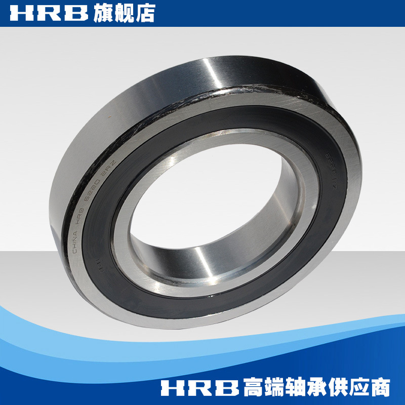 HRB 6220 2 RZ 180220  哈尔滨深沟球轴承S内径100mm外180mm厚34m