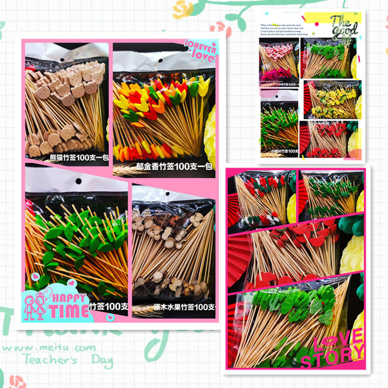 彩色水果_副本_副本