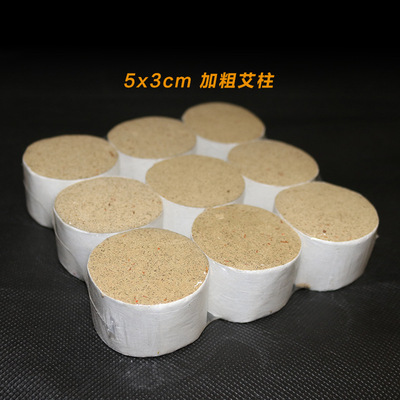 lengthen Bold moxa cone Wormwood moxibustion Pure handwork moxa cone Qichun customized wholesale moxibustion OEM