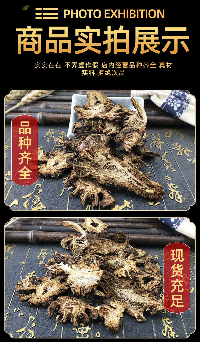 Qiang Huo Notopterygium Root Dried Sichuan Herb for Traditional Decoctions 500g in use
