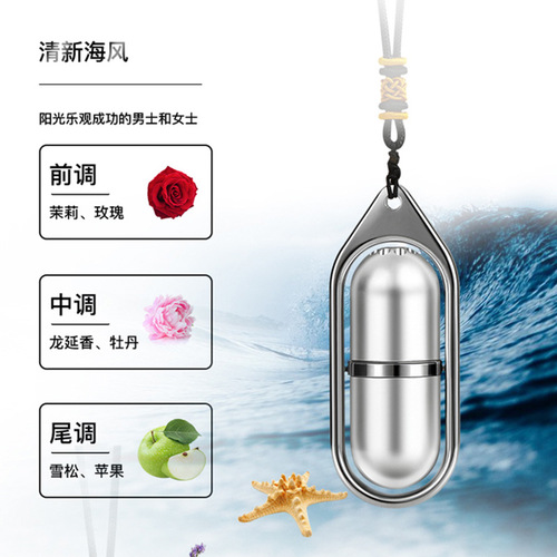 Car Perfume Pendant Car Aromatherapy Essential Oil Hanging Metal Perfume Car Rearview Mirror Pendant Car Supplies