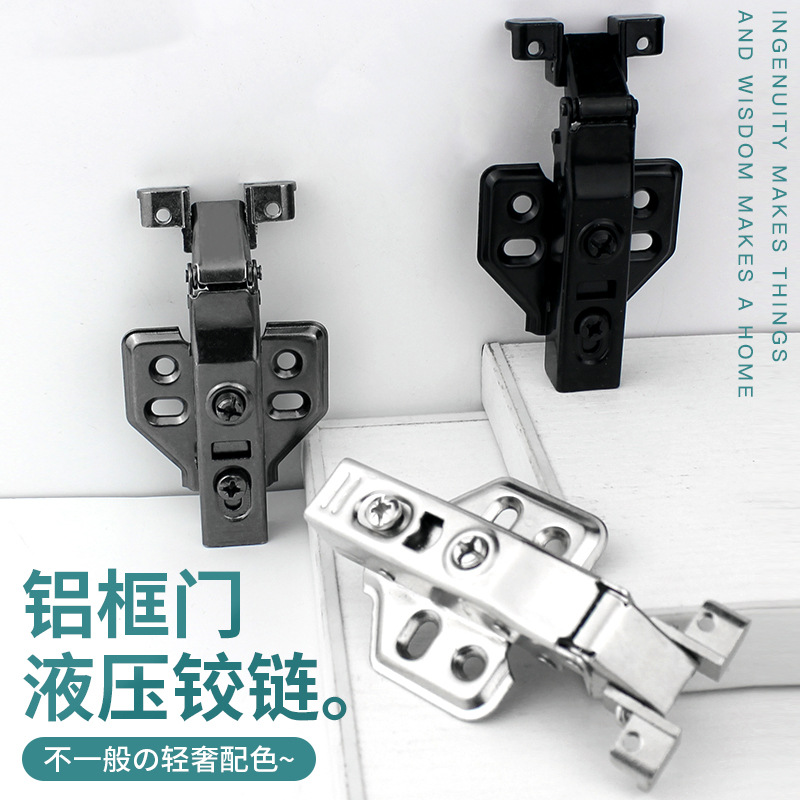 玻璃鋁框門阻尼2.0鉸鏈靜音緩沖鋁合金門鉸輕奢黑色櫃門飛機合頁