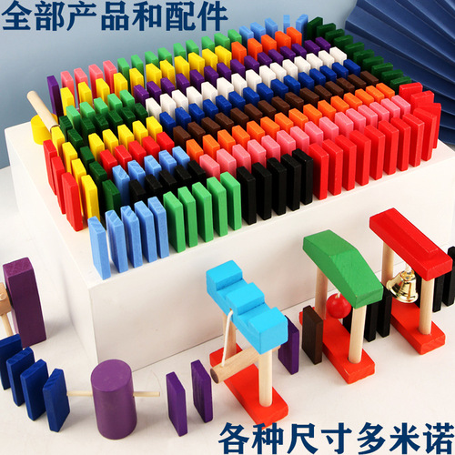 38 sets of standard domino mechanism educational toys, wooden toys and a full set of domino accessories