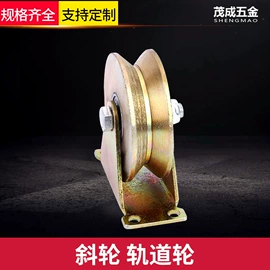 滑轮;合页、铰链;脚轮