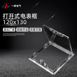 其他输配电;绝缘子;高压成套电器