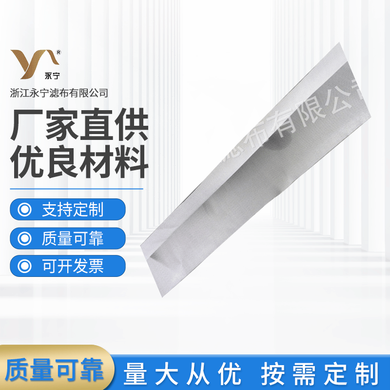 过滤机滤布 矿煤矿压滤机滤布 维纶滤布 板框压滤机滤布 工业滤布