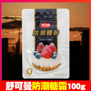 �������ɫ�����Ƿ�100�˺決ԭ�ϵ���決�b�����˪����b�