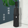 Automatic umbrella solar-powered, fully automatic, sun protection, custom made