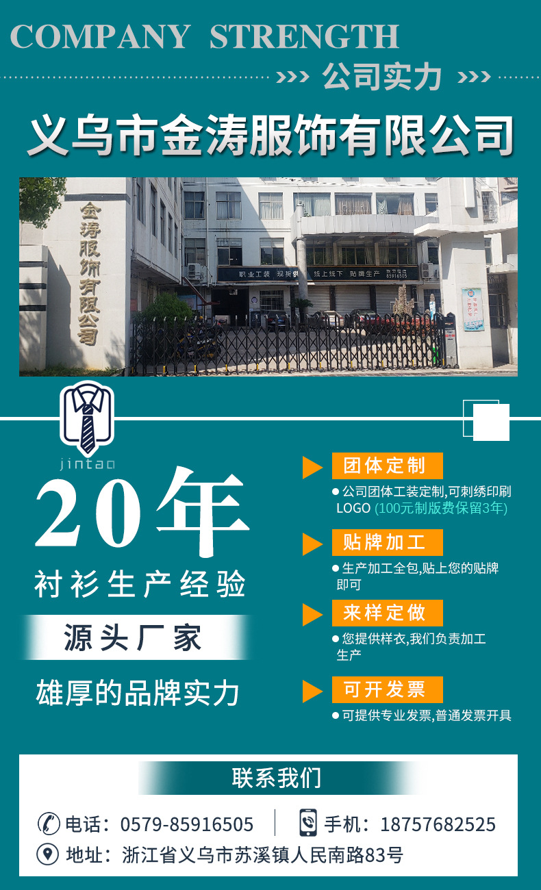 此链接仅用于补拍运费或产品差价 补多少元拍多少件 拍后联系客服详情图1