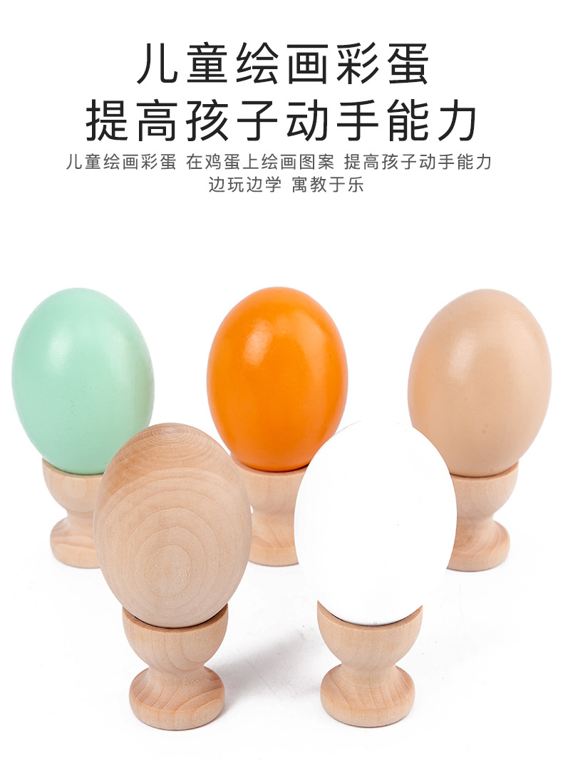 木质仿真鸡蛋_02.jpg