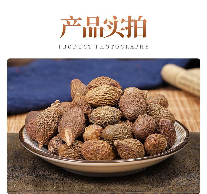 Pang Da Hai Powder (Sterculia lychnophora) — Dried Food-Herb Seed Powder for Throat-Soothing Teas key features