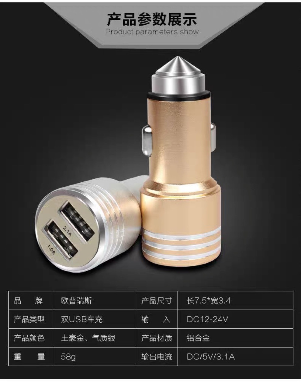 Car Charger Air Vent Mount Cigarette Lighter Dual USB Car Flash Fast Charging Magnetic Phone Holder