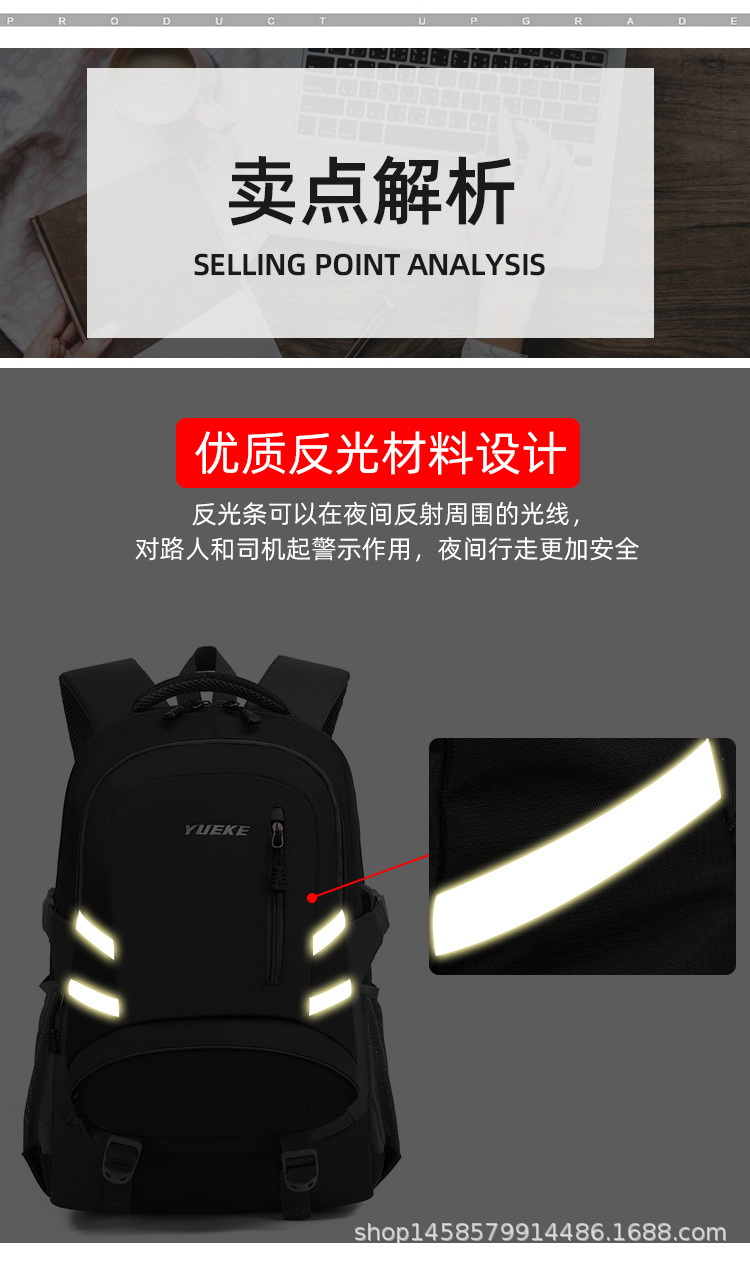 亚马逊跨境专供厂家直销学生书包反光条夜行户外旅行登山包大容量-阿里巴巴