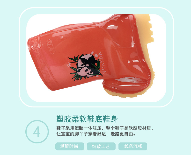 儿童雨鞋_08
