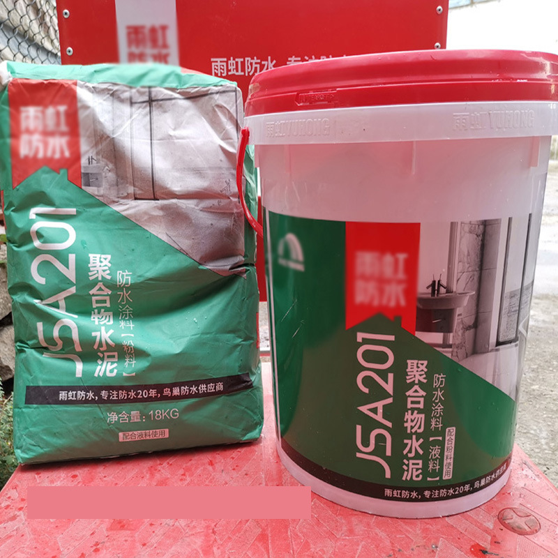 东方雨虹防水JSA201聚合物防水 嘉仕涂100  楼顶露台卫生间防水