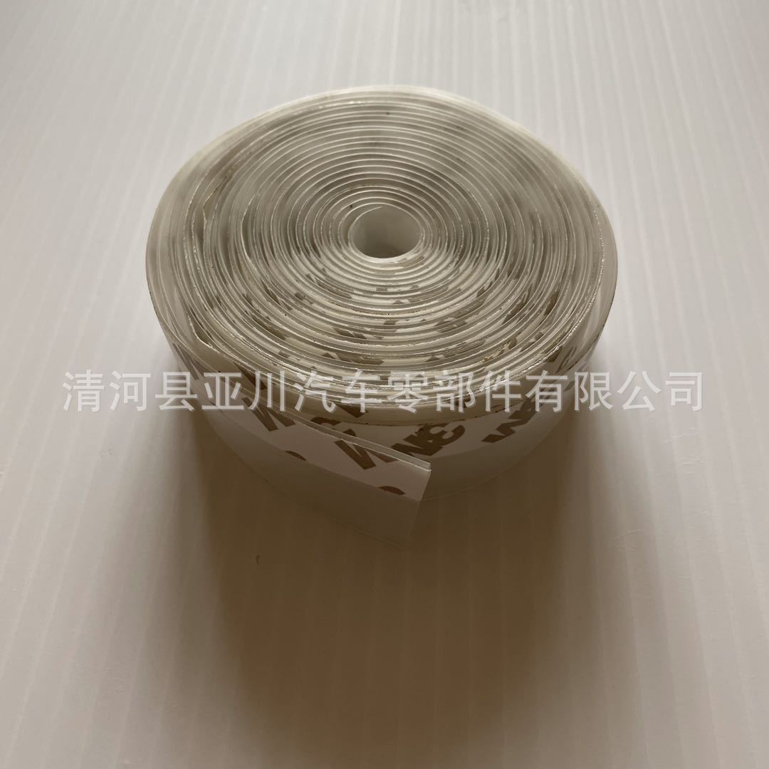 硅胶门窗密封条玻璃门缝防风防尘自粘型胶条
