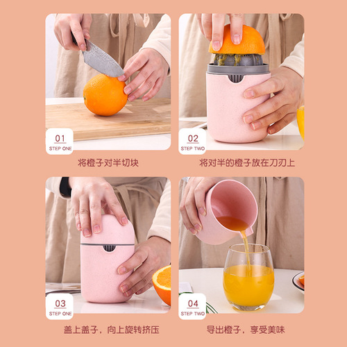 Orange juice lemon manual juicer creative home mini juice cup student dormitory hand-cranked fruit juice press