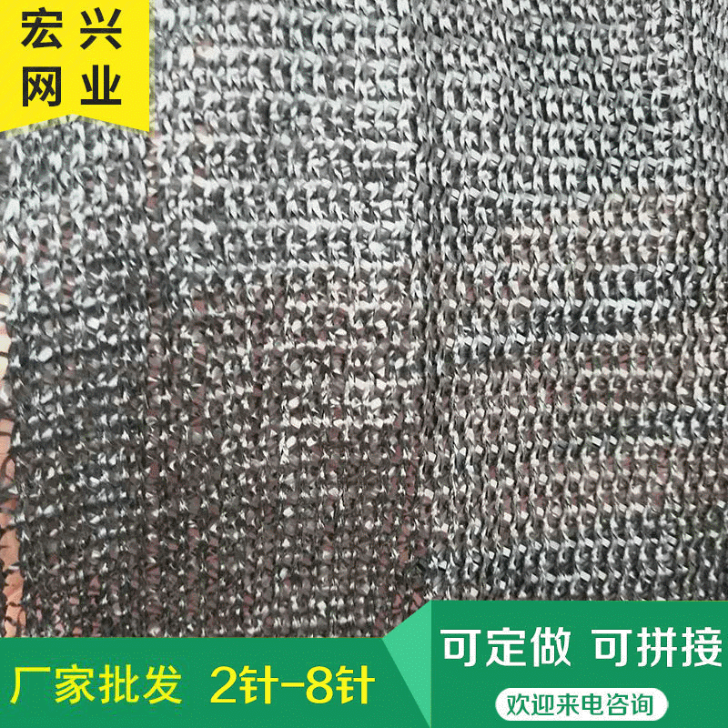批发平织遮阳网 遮光率70%黑色农用遮光防晒网 家用遮阴网