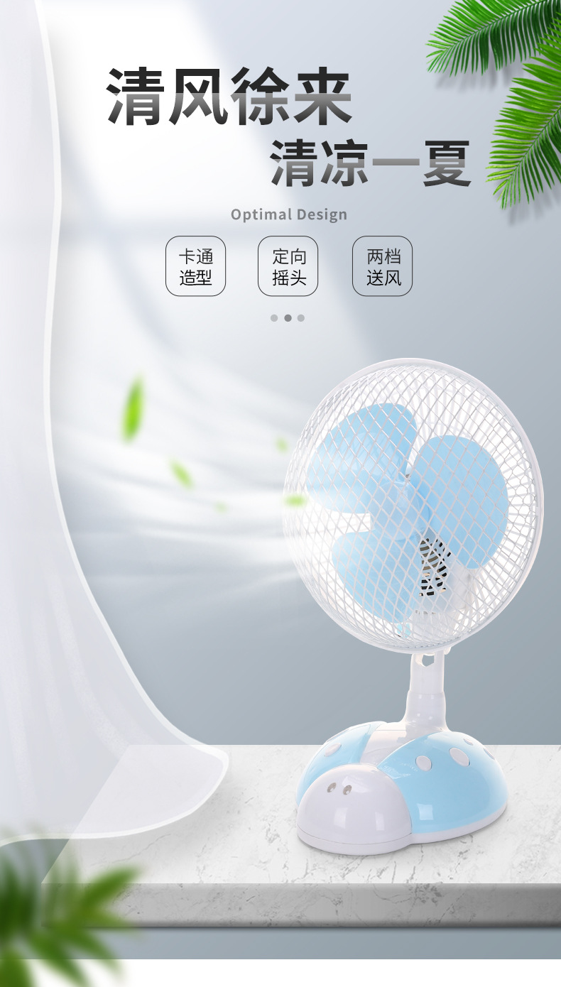 宏远风扇详情1_01