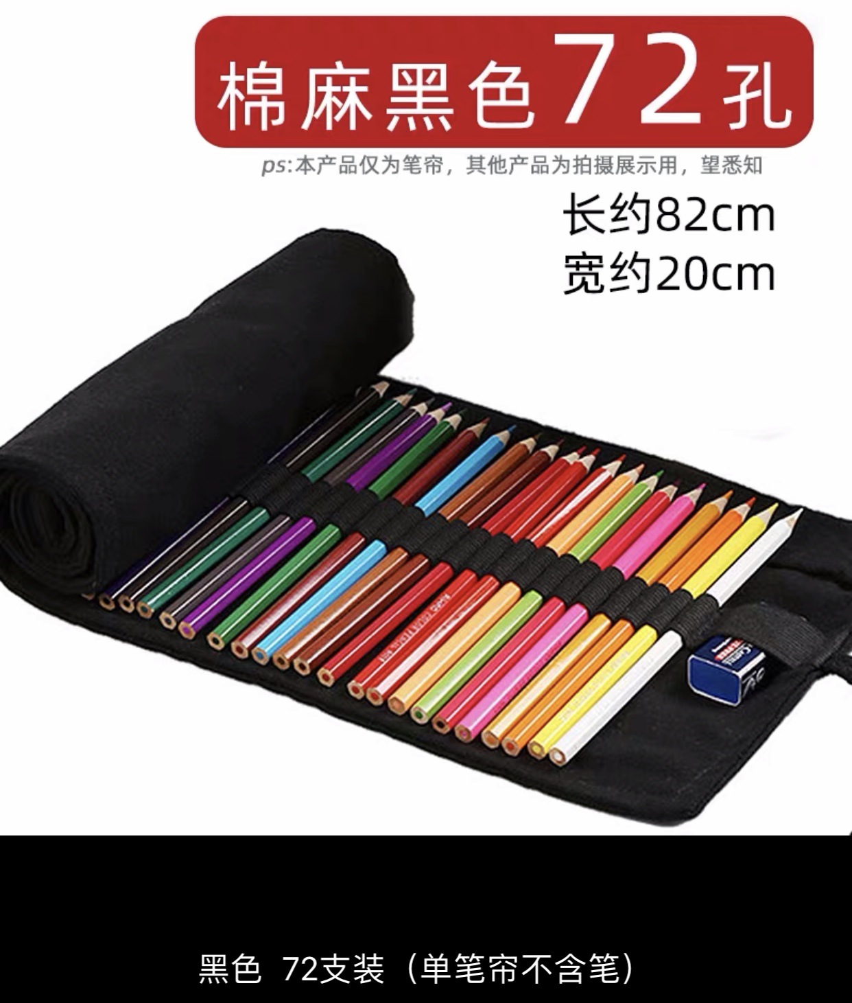 Algodón lino negro 72 agujeros