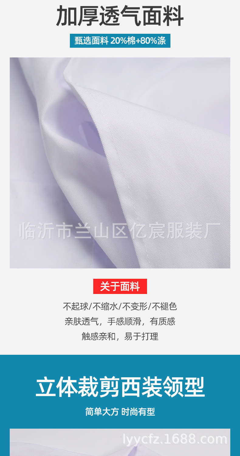 3-白大褂x6-男女各三-长袖厚-+长袖薄-+短袖-拷贝_0