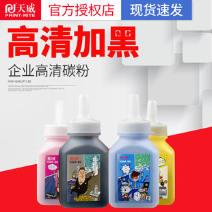 ����CP1025̼�� 1025ī�� M251 276 1525 1215 1415̼�� 7010C