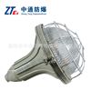 中通LED油站灯仓库矿用隔爆型巷道灯三防防爆灯具10W~100W|ms