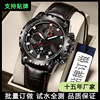 Men's fashionable sports mechanical mechanical watch, quartz belt, fully automatic