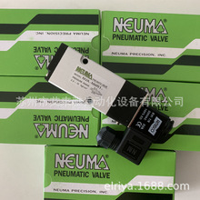 NEUMA世文电磁阀NV-5532M-A1控制阀的工作原理水阀