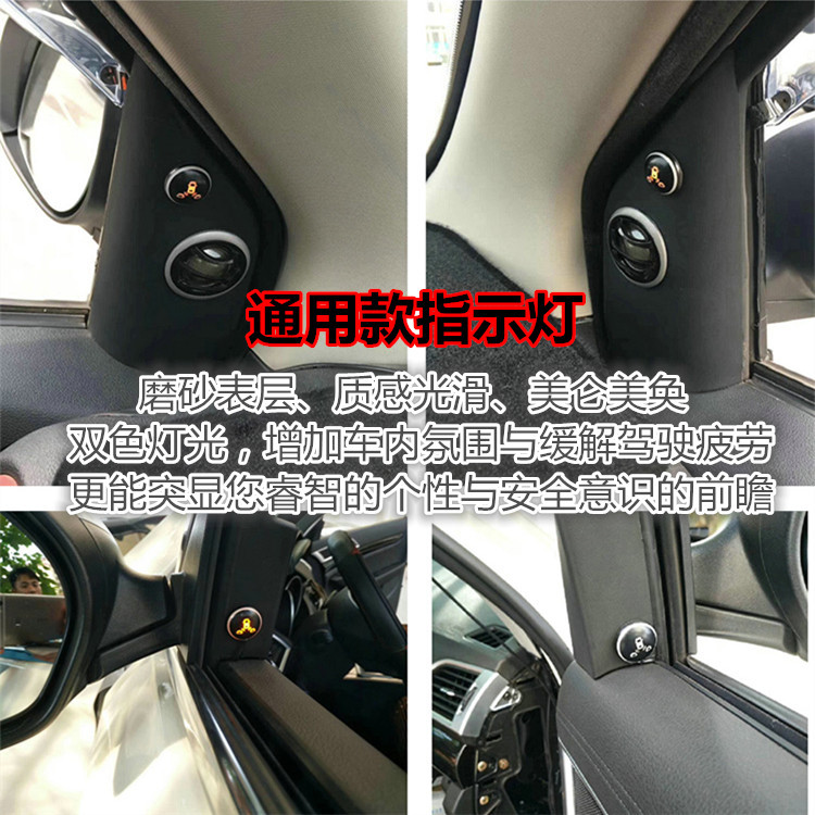 汽车BSD盲区监测系统并线辅助雷达盲点变道后视镜提示自动预警