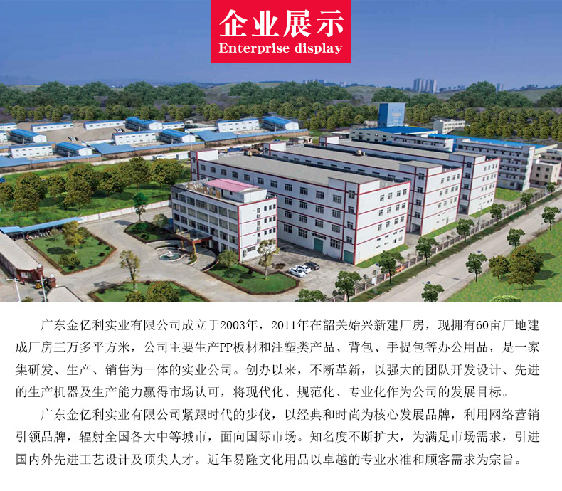 实力展示_01 (2).jpg