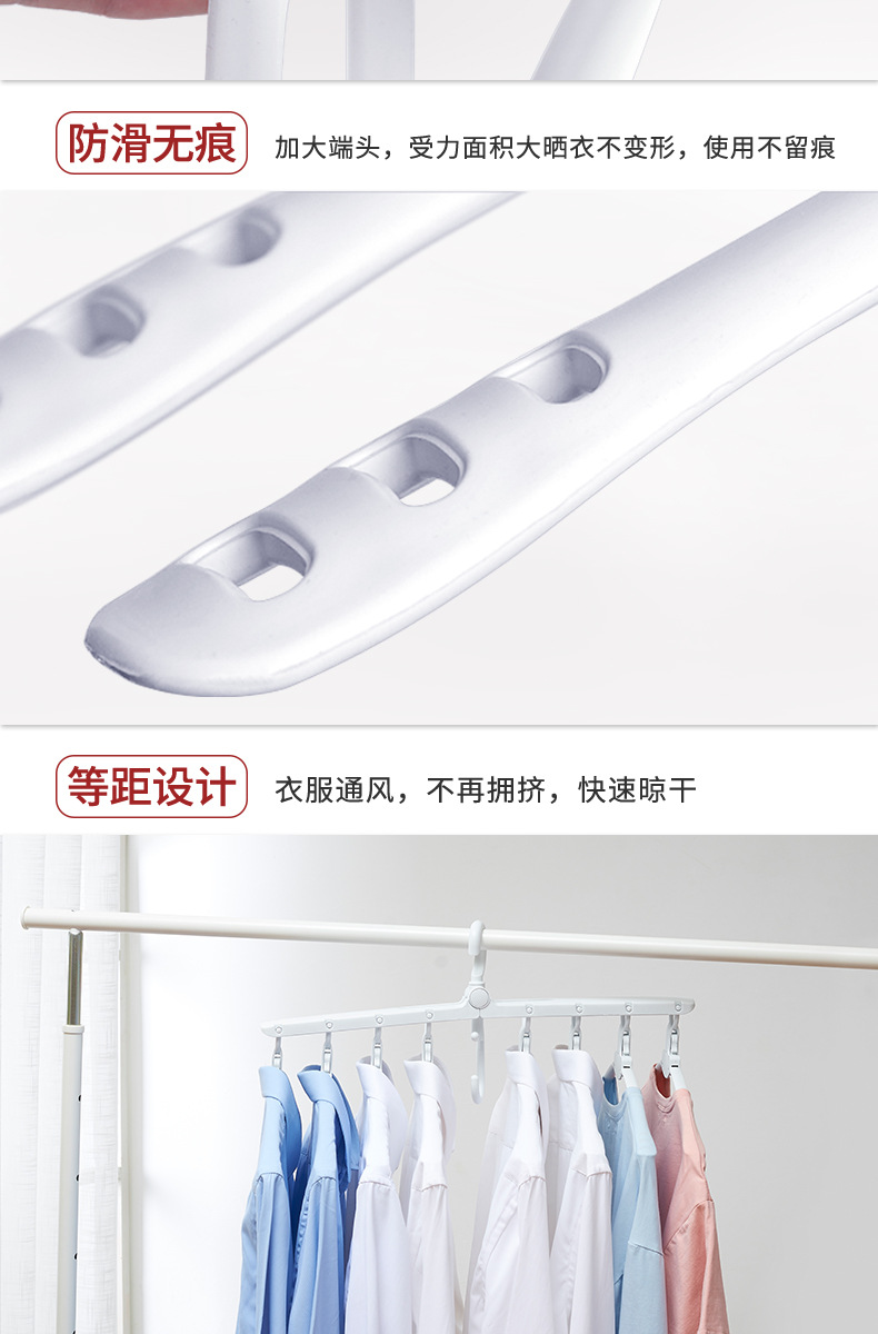 魔术衣架详情页_14