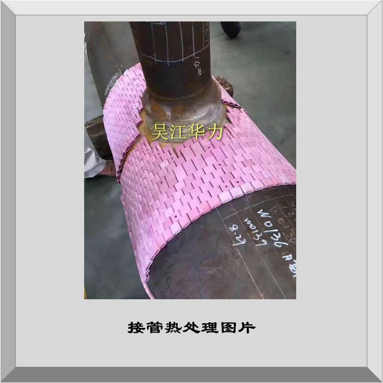 供应华力LCD焊后消氢热处理 焊前预热带磁钢磁铁电加热器