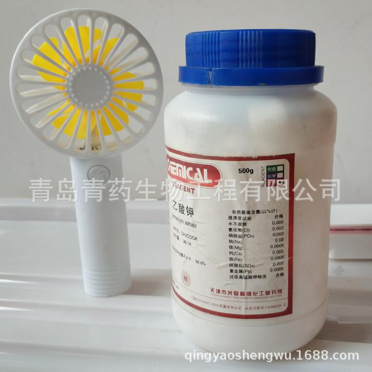 ����ط����� AR 500g/ƿ CAS��127-08-2