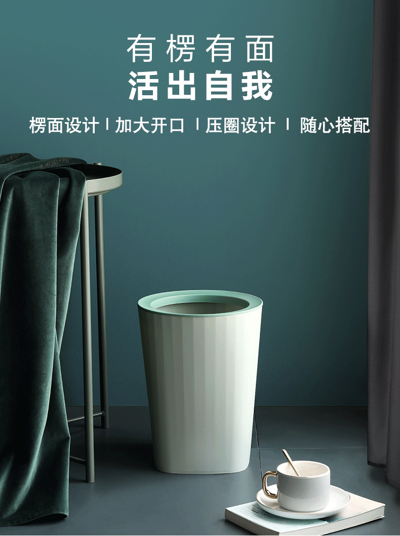 方圆压圈垃圾桶_01