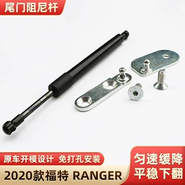 车身及附件;气弹簧;其他汽车改装