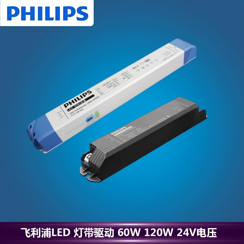 Philips Светодиодная лента управления приводом силовой трансформатор выпрямитель 120 Вт зеленый энергосберегающий 60 Вт