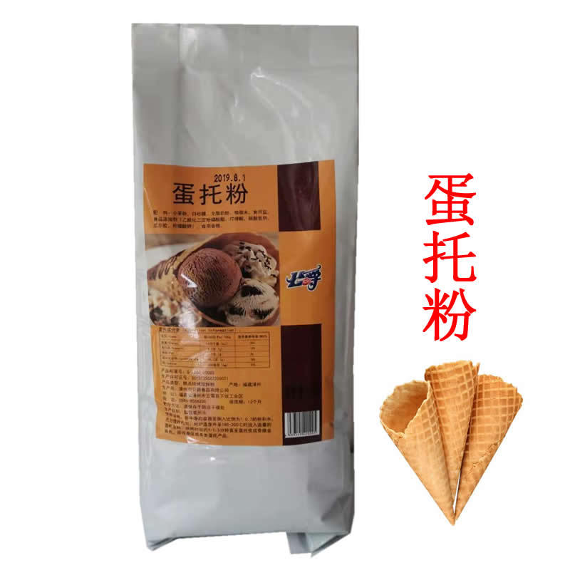 公爵蛋托粉 蛋筒粉 冰淇淋蛋托粉 公爵脆皮粉 蛋卷粉