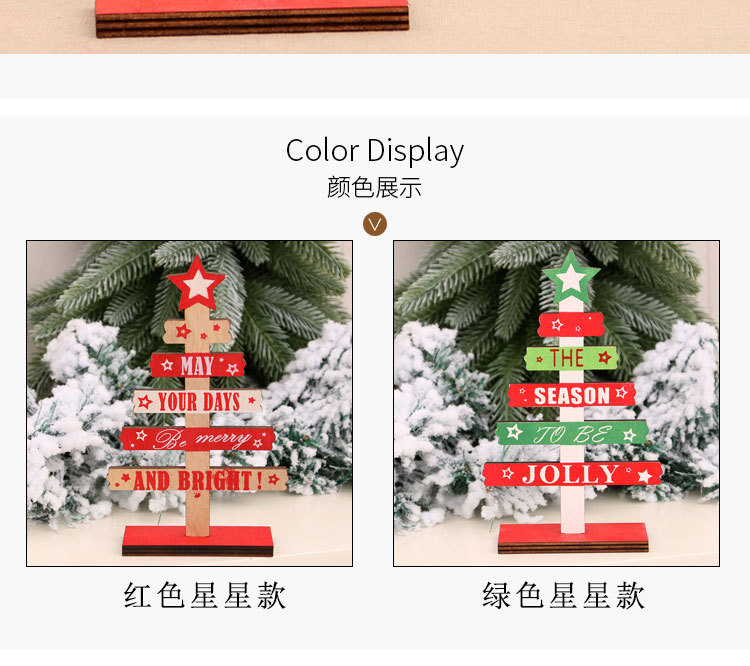 110g Weight Christmas Festival Multicolor Color Christmas Decorations Wooden Diy Mini English Alphabet Christmas Tree Desktop Office Decorations 4