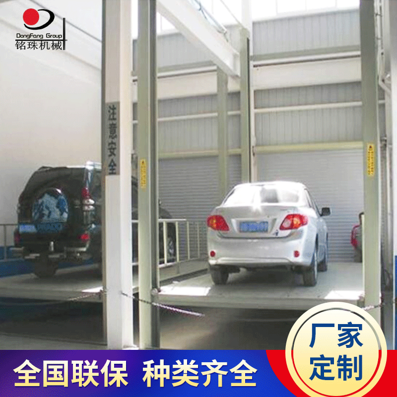 供应汽车提升平台 四柱式汽车升降平台汽车升降机举升机批发