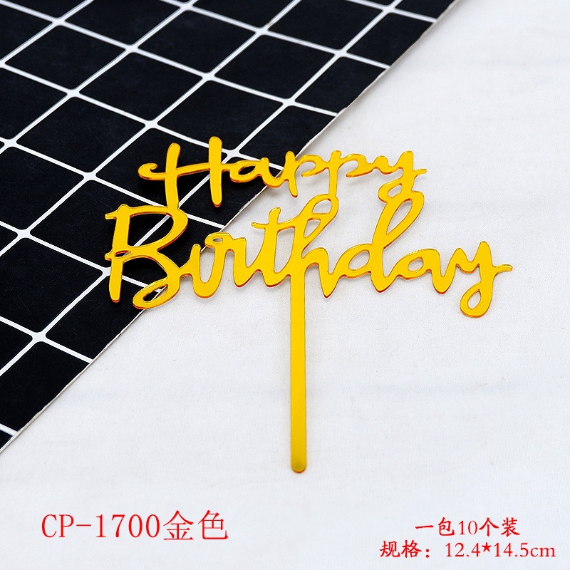 1700金色 10个装.jpg