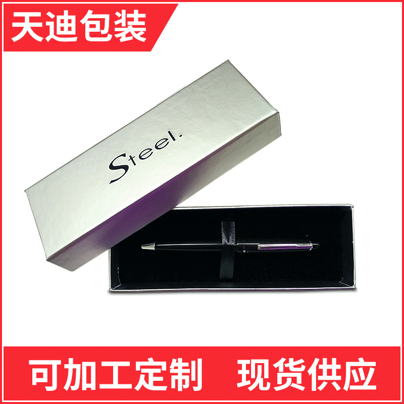 厂家供应供应精美饰品包装礼品盒 项链手链盒礼品 创意广告笔盒