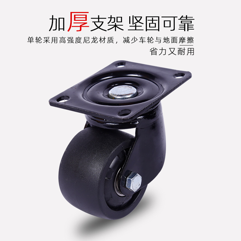厂家批发2.5寸3寸牛仔低重心脚轮黑色刹车万向轮耐磨高载重尼龙轮|ms