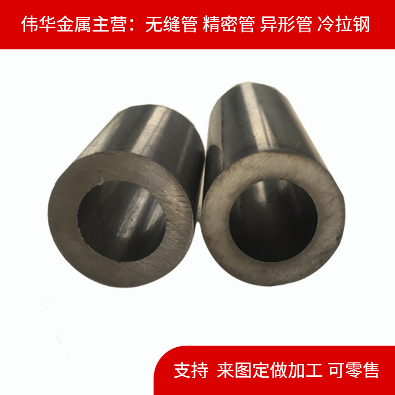 厂家供应外径48mm 精密钢管 无缝钢管 热轧 冷拔钢管 切割零售