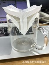 日本山中钻石型滴漏咖啡滤袋手冲咖啡滤纸可预定V型滤挂咖啡空袋