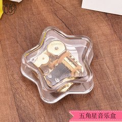 Korean version of acrylic five-pointed star music box, music box, creative holiday gifts, home furnishings, multiple song selections